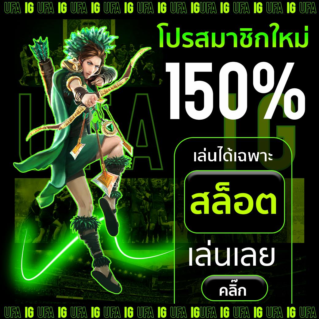 photo_2567-09-13 01.21.46